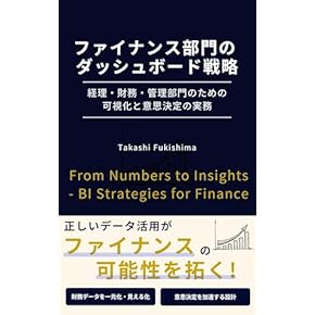 SAP 財務関連書籍 5冊セット SAP 財務関連書籍 5冊セット SAP 財務関連書籍 5冊セット